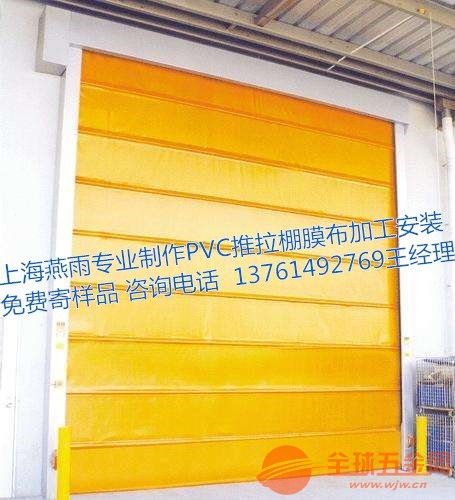 960克1050克快速卷帘门彩色膜布加工批发