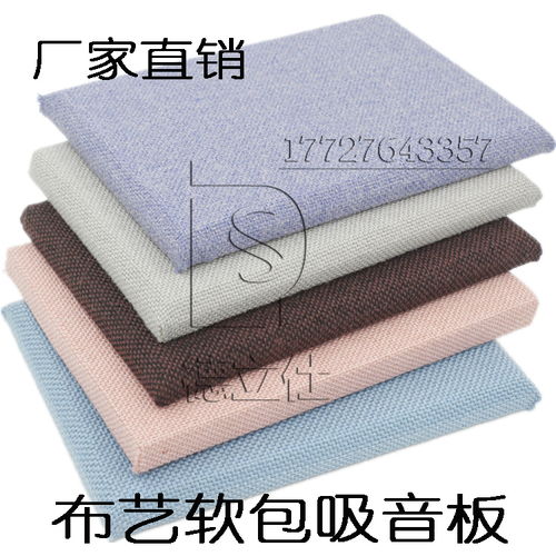 河南商丘睢县木质吸音板墙面价格