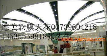 山东灯光膜环保灯箱膜 山东造型天花报价,山东灯光膜环保灯箱膜 山东造型天花报价生产厂家,山东灯光膜环保灯箱膜 山东造型天花报价价格