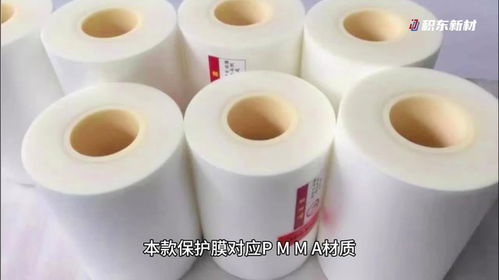 为你心爱产品提供极致呵护的保护膜来了