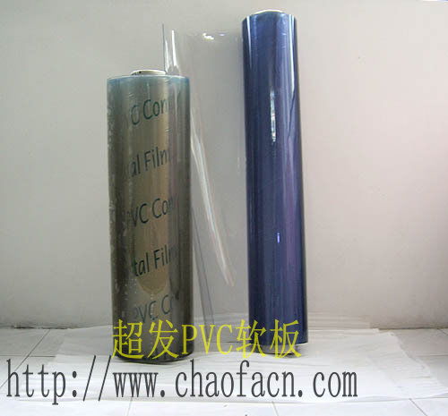 供应pvc透明软板 优质厂家透明pvc软薄膜