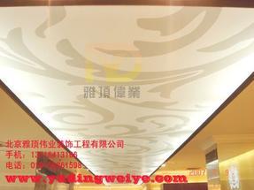 北京雅顶伟业装饰工程