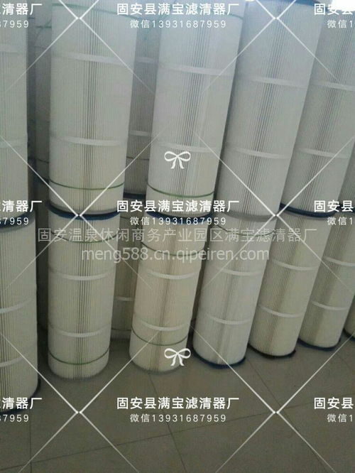 【供应2米防油 防水除尘 覆膜聚酯纤维滤芯,无纺布 覆膜 聚酯纤维价格,图片,配件厂家】