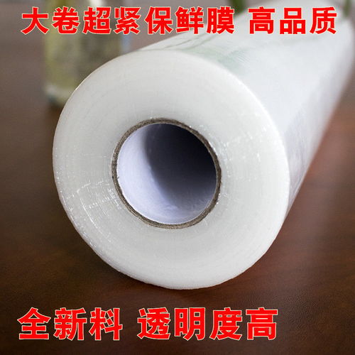 家用保鲜膜 从厨房保鲜到美容瘦身的全能助手