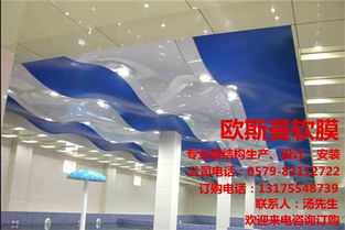 贵州 拉膜天花,欧斯曼软膜质量好,拉膜天花报价