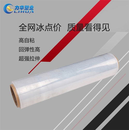 缠绕膜产品全解析 力华仓储软拉膜的优势与应用
