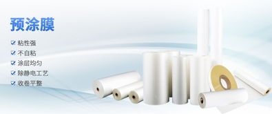 易擦写膜与光面片材塑封膜选购指南 从艺都护卡膜到软拉膜全面解析